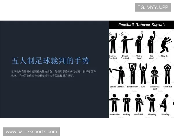 足球裁判在基层推广中加强规则解读与判罚一致性训练,足球裁判竞赛规则